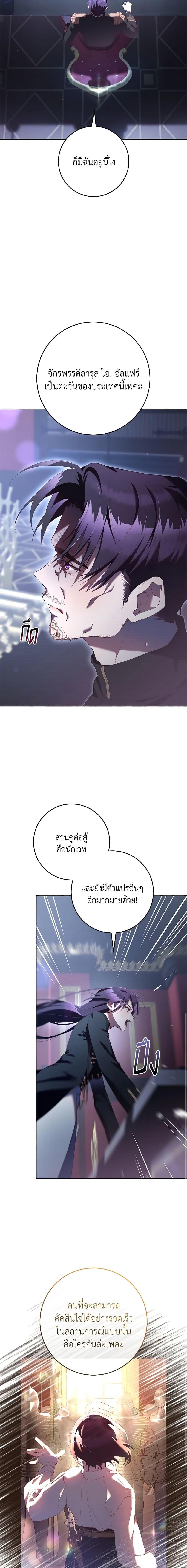 Manga-lc-com อ่านมังงะ อ่านการ์ตูน ออนไลน์ ฟรี Second Life of a Trash Princess ตอนที่ 1 2 3 4 5 6 7 8 9 10 11 12 13 14 ฟรี ไม่มีโฆษณา Manga-lc - อ่าน มังงะ อ่าน การ์ตูน ออนไลน์ อ่านมังงะ ฟรี