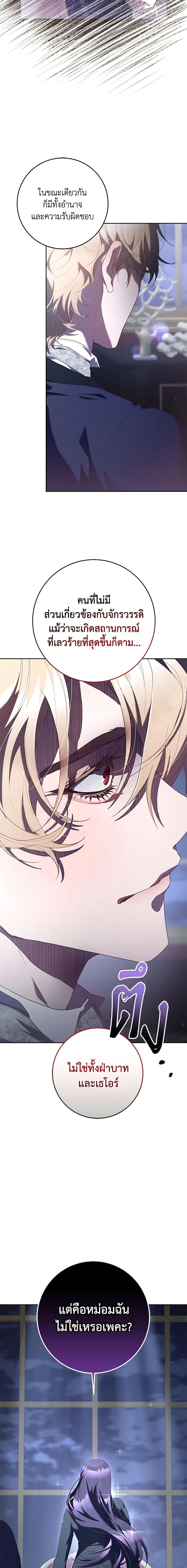 Manga-lc-com อ่านมังงะ อ่านการ์ตูน ออนไลน์ ฟรี Second Life of a Trash Princess ตอนที่ 1 2 3 4 5 6 7 8 9 10 11 12 13 14 ฟรี ไม่มีโฆษณา Manga-lc - อ่าน มังงะ อ่าน การ์ตูน ออนไลน์ อ่านมังงะ ฟรี