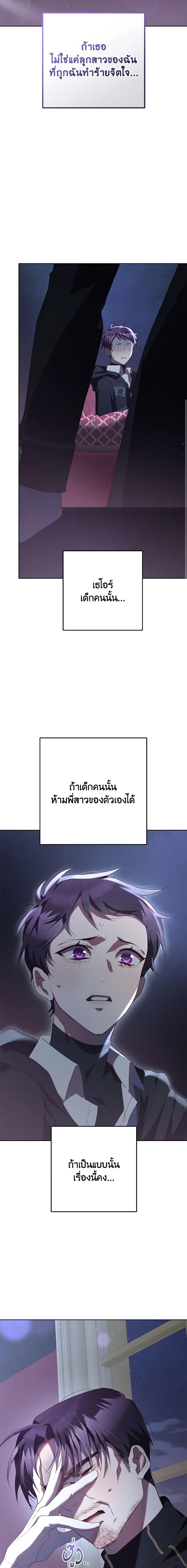 Manga-lc-com อ่านมังงะ อ่านการ์ตูน ออนไลน์ ฟรี Second Life of a Trash Princess ตอนที่ 1 2 3 4 5 6 7 8 9 10 11 12 13 14 ฟรี ไม่มีโฆษณา Manga-lc - อ่าน มังงะ อ่าน การ์ตูน ออนไลน์ อ่านมังงะ ฟรี