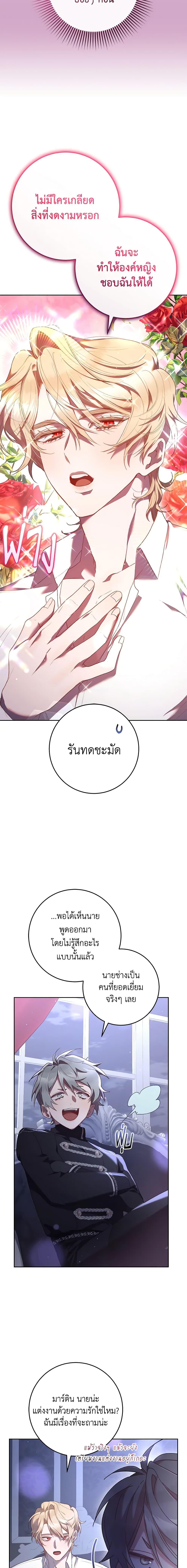 Manga-lc-com อ่านมังงะ อ่านการ์ตูน ออนไลน์ ฟรี Second Life of a Trash Princess ตอนที่ 1 2 3 4 5 6 7 8 9 10 11 12 13 14 ฟรี ไม่มีโฆษณา Manga-lc - อ่าน มังงะ อ่าน การ์ตูน ออนไลน์ อ่านมังงะ ฟรี