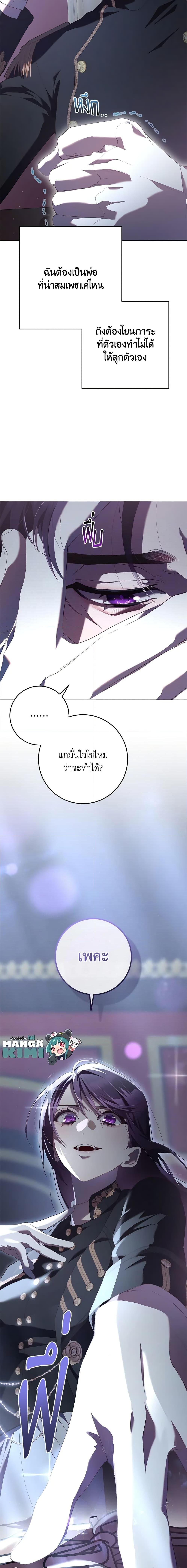 Manga-lc-com อ่านมังงะ อ่านการ์ตูน ออนไลน์ ฟรี Second Life of a Trash Princess ตอนที่ 1 2 3 4 5 6 7 8 9 10 11 12 13 14 ฟรี ไม่มีโฆษณา Manga-lc - อ่าน มังงะ อ่าน การ์ตูน ออนไลน์ อ่านมังงะ ฟรี