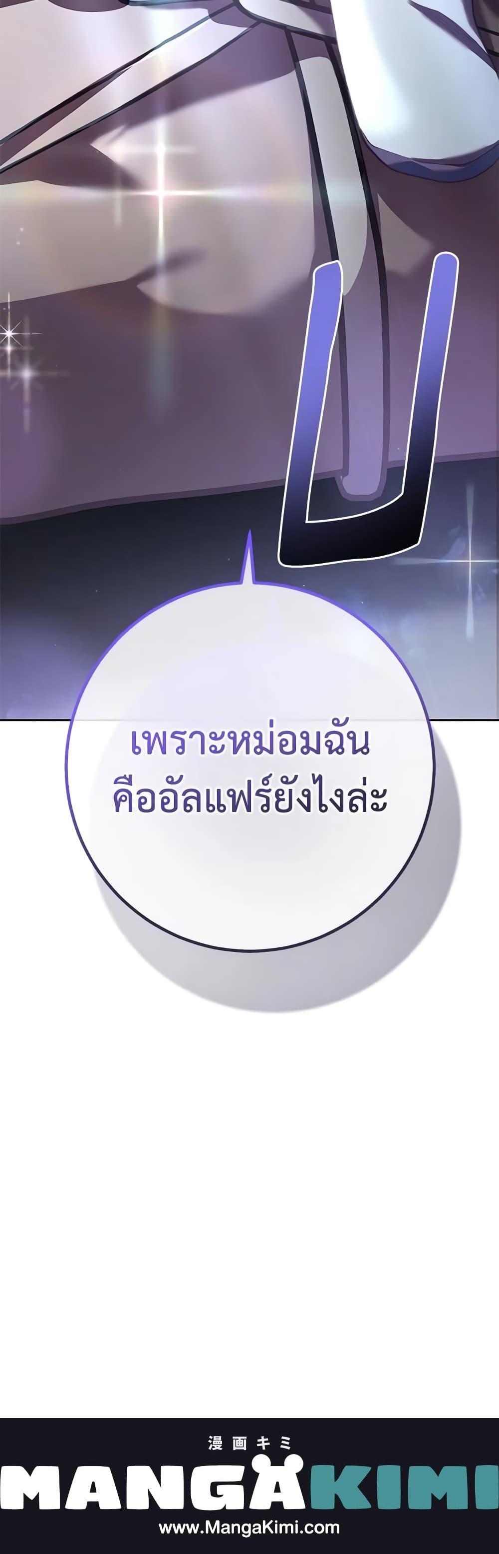 Manga-lc-com อ่านมังงะ อ่านการ์ตูน ออนไลน์ ฟรี Second Life of a Trash Princess ตอนที่ 1 2 3 4 5 6 7 8 9 10 11 12 13 14 ฟรี ไม่มีโฆษณา Manga-lc - อ่าน มังงะ อ่าน การ์ตูน ออนไลน์ อ่านมังงะ ฟรี