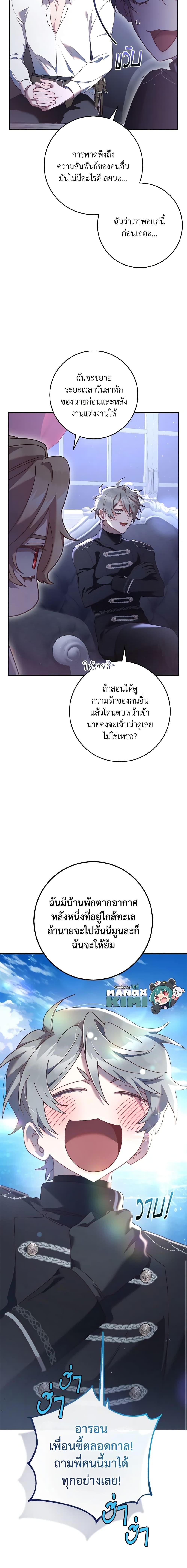 Manga-lc-com อ่านมังงะ อ่านการ์ตูน ออนไลน์ ฟรี Second Life of a Trash Princess ตอนที่ 1 2 3 4 5 6 7 8 9 10 11 12 13 14 ฟรี ไม่มีโฆษณา Manga-lc - อ่าน มังงะ อ่าน การ์ตูน ออนไลน์ อ่านมังงะ ฟรี