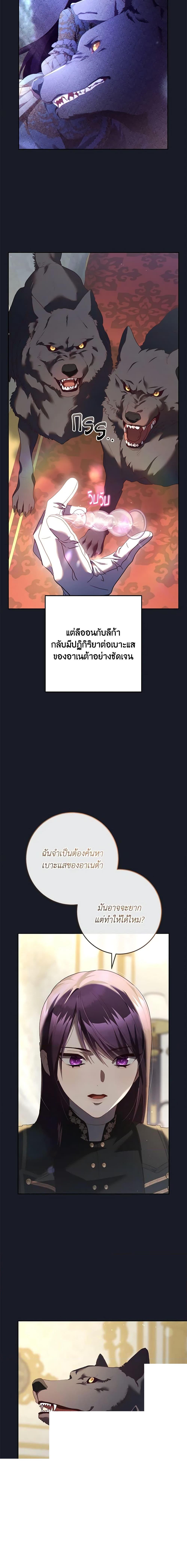 Manga-lc-com อ่านมังงะ อ่านการ์ตูน ออนไลน์ ฟรี Second Life of a Trash Princess ตอนที่ 1 2 3 4 5 6 7 8 9 10 11 12 13 14 ฟรี ไม่มีโฆษณา Manga-lc - อ่าน มังงะ อ่าน การ์ตูน ออนไลน์ อ่านมังงะ ฟรี