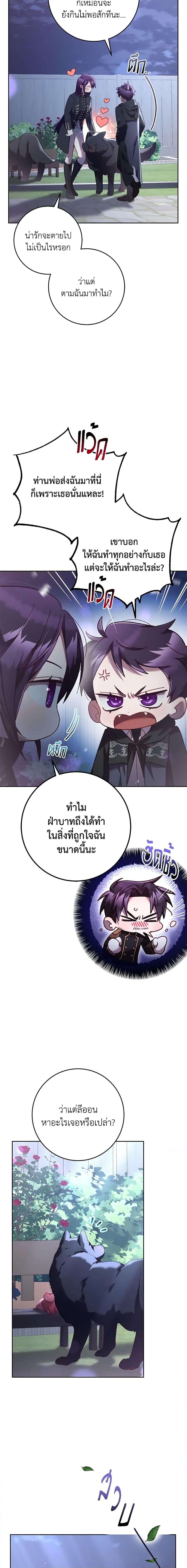 Manga-lc-com อ่านมังงะ อ่านการ์ตูน ออนไลน์ ฟรี Second Life of a Trash Princess ตอนที่ 1 2 3 4 5 6 7 8 9 10 11 12 13 14 ฟรี ไม่มีโฆษณา Manga-lc - อ่าน มังงะ อ่าน การ์ตูน ออนไลน์ อ่านมังงะ ฟรี