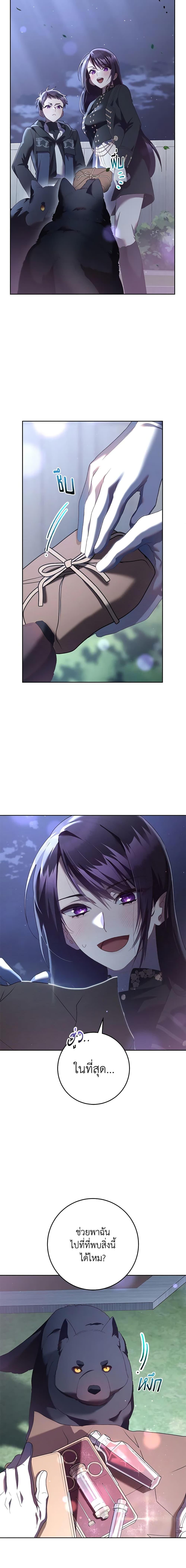 Manga-lc-com อ่านมังงะ อ่านการ์ตูน ออนไลน์ ฟรี Second Life of a Trash Princess ตอนที่ 1 2 3 4 5 6 7 8 9 10 11 12 13 14 ฟรี ไม่มีโฆษณา Manga-lc - อ่าน มังงะ อ่าน การ์ตูน ออนไลน์ อ่านมังงะ ฟรี