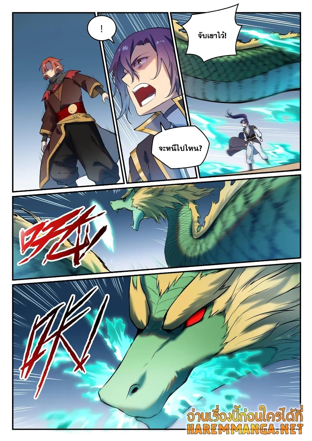 Manga-lc-com อ่านมังงะ อ่านการ์ตูน ออนไลน์ ฟรี Bailian Chengshen ตอนที่ 1 2 3 4 5 6 7 8 9 10 11 12 13 14 ฟรี ไม่มีโฆษณา Manga-lc - อ่าน มังงะ อ่าน การ์ตูน ออนไลน์ อ่านมังงะ ฟรี