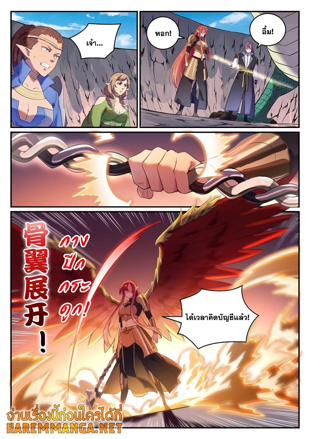 Manga-lc-com อ่านมังงะ อ่านการ์ตูน ออนไลน์ ฟรี Bailian Chengshen ตอนที่ 1 2 3 4 5 6 7 8 9 10 11 12 13 14 ฟรี ไม่มีโฆษณา Manga-lc - อ่าน มังงะ อ่าน การ์ตูน ออนไลน์ อ่านมังงะ ฟรี