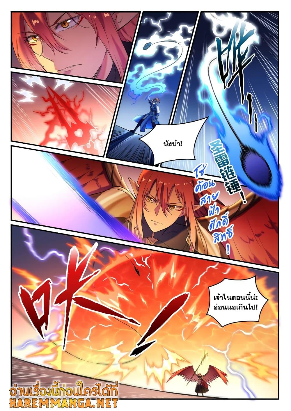 Manga-lc-com อ่านมังงะ อ่านการ์ตูน ออนไลน์ ฟรี Bailian Chengshen ตอนที่ 1 2 3 4 5 6 7 8 9 10 11 12 13 14 ฟรี ไม่มีโฆษณา Manga-lc - อ่าน มังงะ อ่าน การ์ตูน ออนไลน์ อ่านมังงะ ฟรี