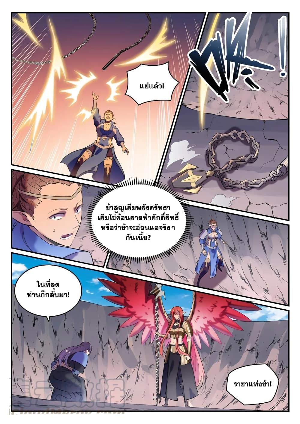 Manga-lc-com อ่านมังงะ อ่านการ์ตูน ออนไลน์ ฟรี Bailian Chengshen ตอนที่ 1 2 3 4 5 6 7 8 9 10 11 12 13 14 ฟรี ไม่มีโฆษณา Manga-lc - อ่าน มังงะ อ่าน การ์ตูน ออนไลน์ อ่านมังงะ ฟรี