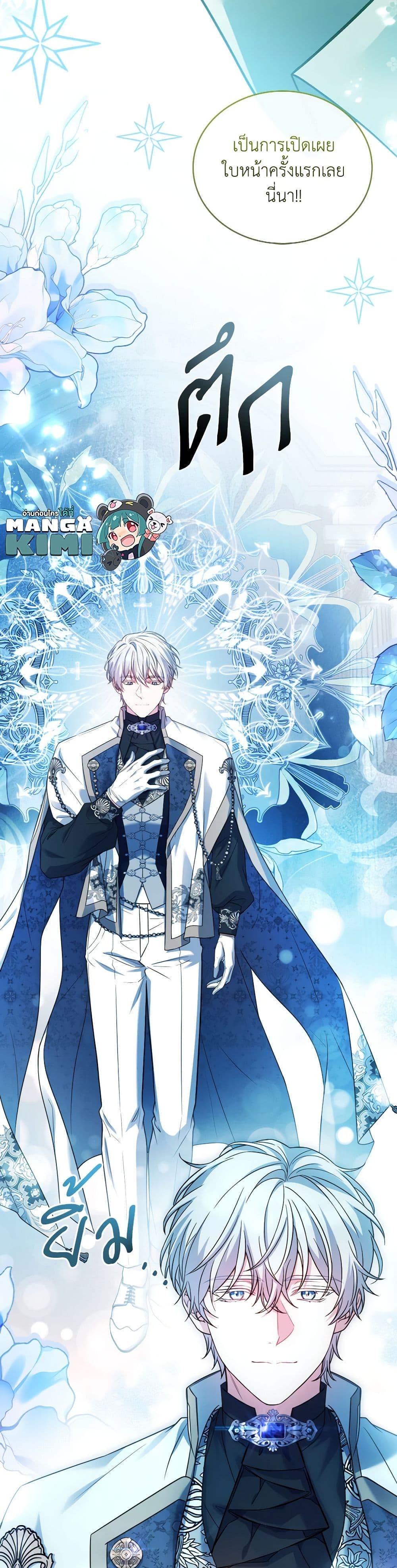 Manga-lc-com อ่านมังงะ อ่านการ์ตูน ออนไลน์ ฟรี The Price Of Breaking Up ตอนที่ 1 2 3 4 5 6 7 8 9 10 11 12 13 14 ฟรี ไม่มีโฆษณา Manga-lc - อ่าน มังงะ อ่าน การ์ตูน ออนไลน์ อ่านมังงะ ฟรี