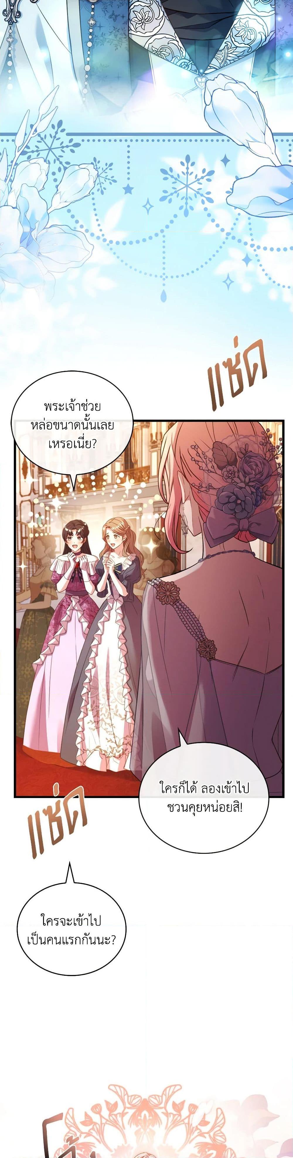 Manga-lc-com อ่านมังงะ อ่านการ์ตูน ออนไลน์ ฟรี The Price Of Breaking Up ตอนที่ 1 2 3 4 5 6 7 8 9 10 11 12 13 14 ฟรี ไม่มีโฆษณา Manga-lc - อ่าน มังงะ อ่าน การ์ตูน ออนไลน์ อ่านมังงะ ฟรี