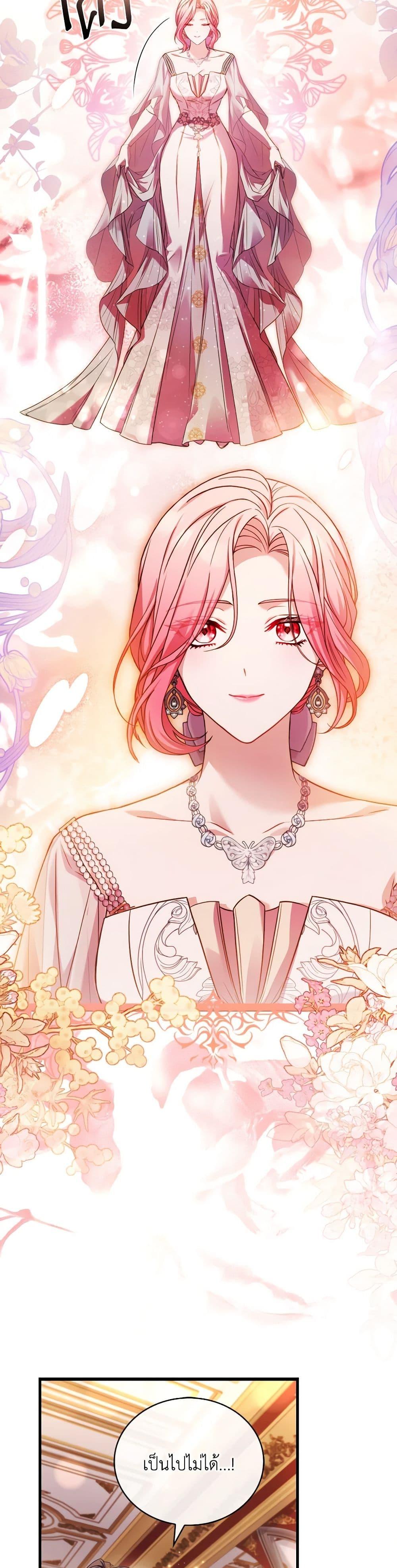 Manga-lc-com อ่านมังงะ อ่านการ์ตูน ออนไลน์ ฟรี The Price Of Breaking Up ตอนที่ 1 2 3 4 5 6 7 8 9 10 11 12 13 14 ฟรี ไม่มีโฆษณา Manga-lc - อ่าน มังงะ อ่าน การ์ตูน ออนไลน์ อ่านมังงะ ฟรี