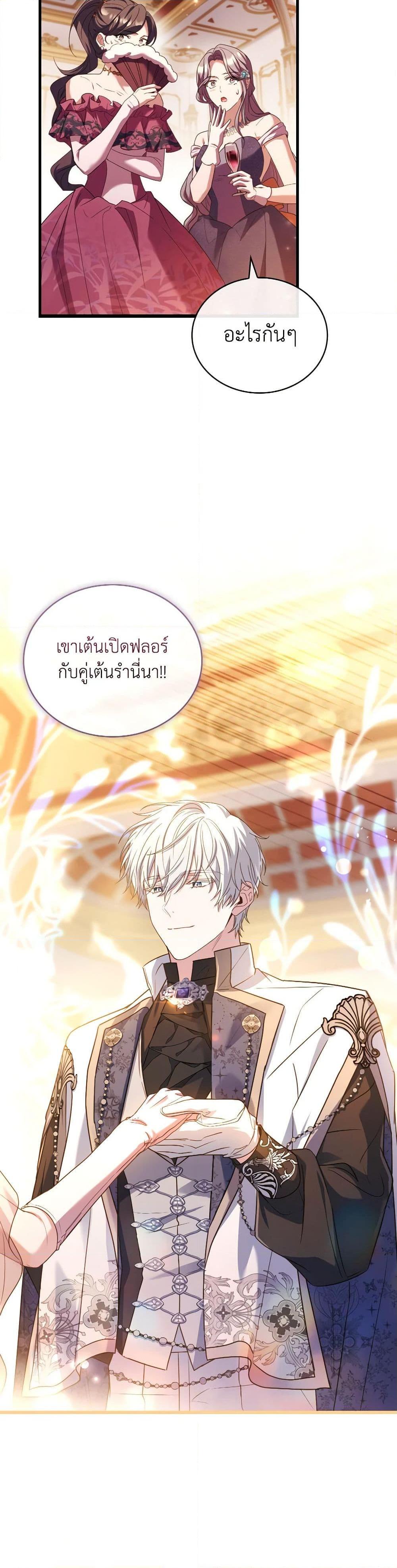 Manga-lc-com อ่านมังงะ อ่านการ์ตูน ออนไลน์ ฟรี The Price Of Breaking Up ตอนที่ 1 2 3 4 5 6 7 8 9 10 11 12 13 14 ฟรี ไม่มีโฆษณา Manga-lc - อ่าน มังงะ อ่าน การ์ตูน ออนไลน์ อ่านมังงะ ฟรี