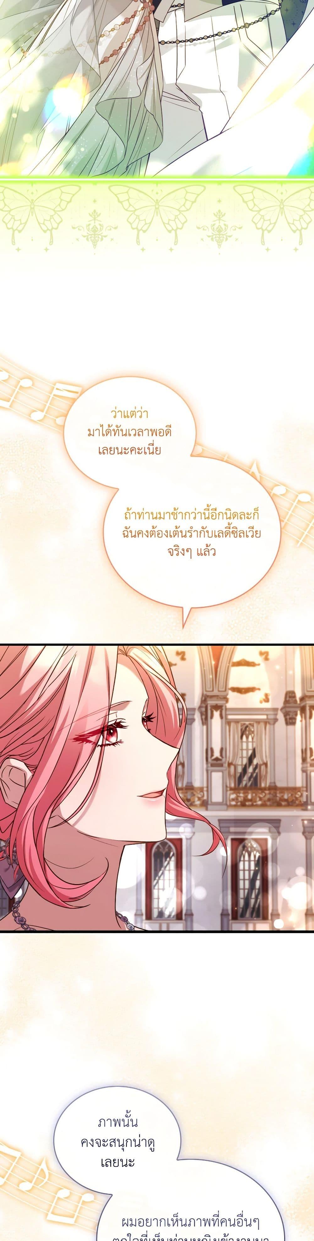 Manga-lc-com อ่านมังงะ อ่านการ์ตูน ออนไลน์ ฟรี The Price Of Breaking Up ตอนที่ 1 2 3 4 5 6 7 8 9 10 11 12 13 14 ฟรี ไม่มีโฆษณา Manga-lc - อ่าน มังงะ อ่าน การ์ตูน ออนไลน์ อ่านมังงะ ฟรี