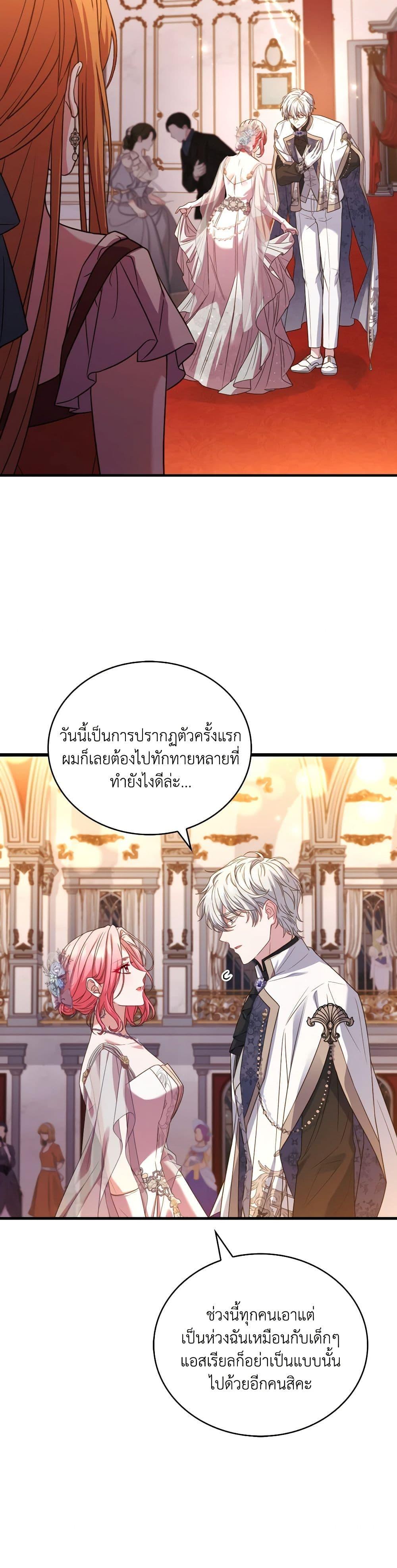 Manga-lc-com อ่านมังงะ อ่านการ์ตูน ออนไลน์ ฟรี The Price Of Breaking Up ตอนที่ 1 2 3 4 5 6 7 8 9 10 11 12 13 14 ฟรี ไม่มีโฆษณา Manga-lc - อ่าน มังงะ อ่าน การ์ตูน ออนไลน์ อ่านมังงะ ฟรี