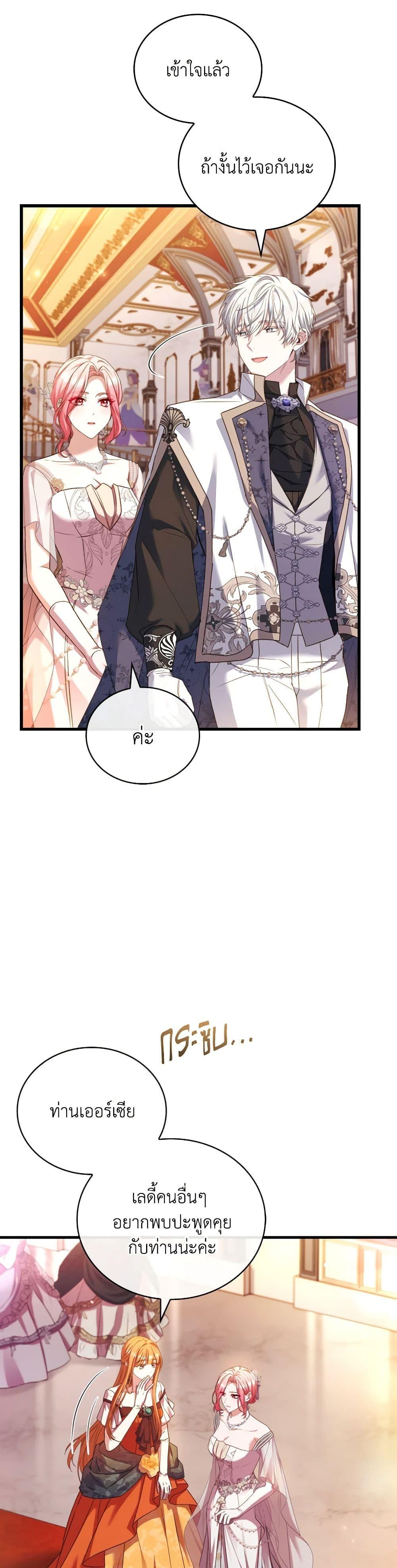 Manga-lc-com อ่านมังงะ อ่านการ์ตูน ออนไลน์ ฟรี The Price Of Breaking Up ตอนที่ 1 2 3 4 5 6 7 8 9 10 11 12 13 14 ฟรี ไม่มีโฆษณา Manga-lc - อ่าน มังงะ อ่าน การ์ตูน ออนไลน์ อ่านมังงะ ฟรี