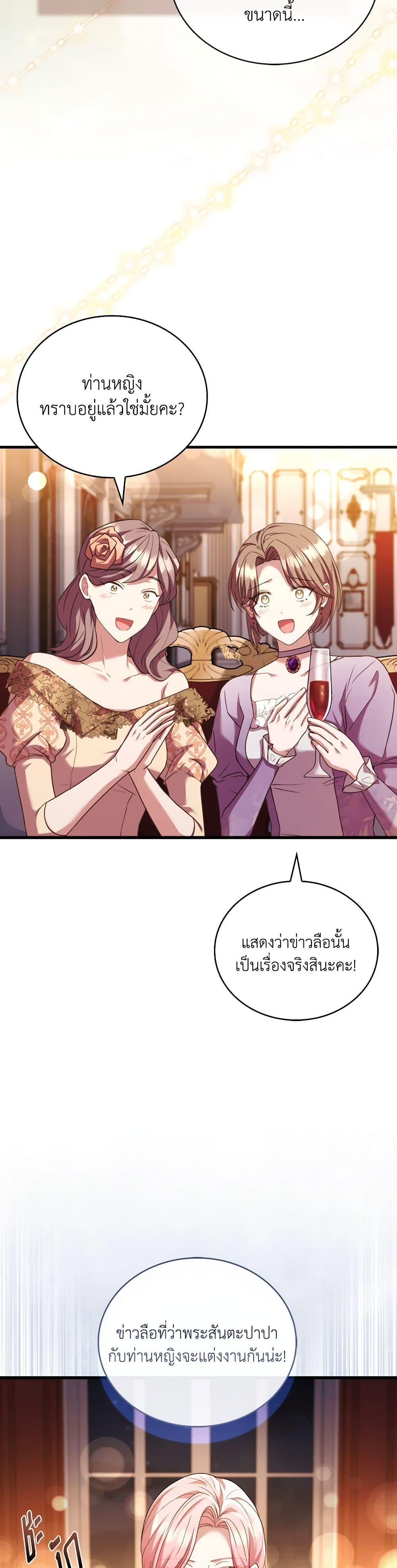 Manga-lc-com อ่านมังงะ อ่านการ์ตูน ออนไลน์ ฟรี The Price Of Breaking Up ตอนที่ 1 2 3 4 5 6 7 8 9 10 11 12 13 14 ฟรี ไม่มีโฆษณา Manga-lc - อ่าน มังงะ อ่าน การ์ตูน ออนไลน์ อ่านมังงะ ฟรี