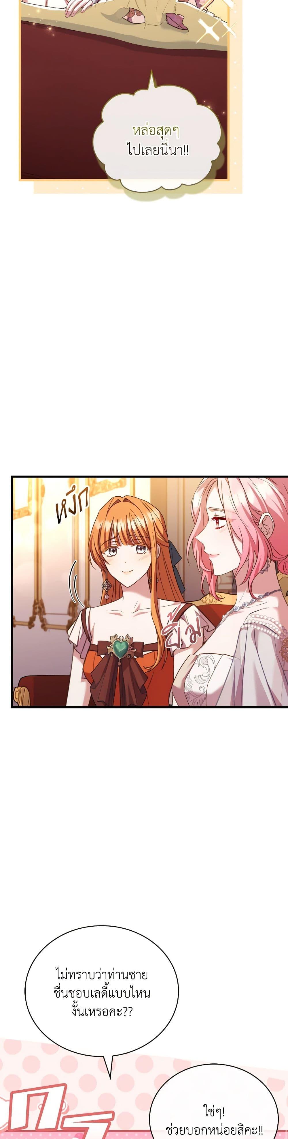 Manga-lc-com อ่านมังงะ อ่านการ์ตูน ออนไลน์ ฟรี The Price Of Breaking Up ตอนที่ 1 2 3 4 5 6 7 8 9 10 11 12 13 14 ฟรี ไม่มีโฆษณา Manga-lc - อ่าน มังงะ อ่าน การ์ตูน ออนไลน์ อ่านมังงะ ฟรี