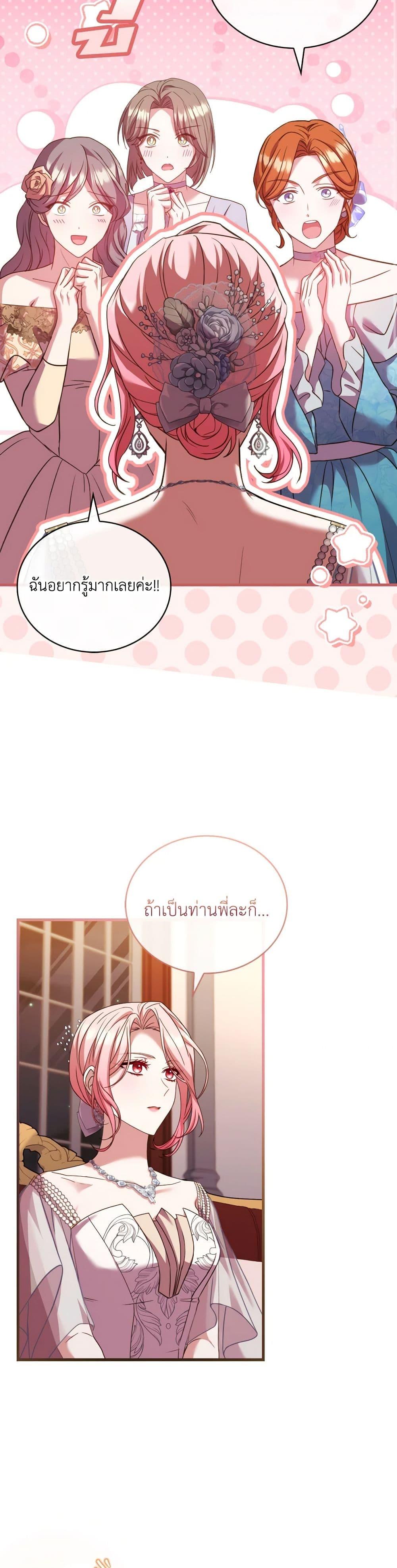 Manga-lc-com อ่านมังงะ อ่านการ์ตูน ออนไลน์ ฟรี The Price Of Breaking Up ตอนที่ 1 2 3 4 5 6 7 8 9 10 11 12 13 14 ฟรี ไม่มีโฆษณา Manga-lc - อ่าน มังงะ อ่าน การ์ตูน ออนไลน์ อ่านมังงะ ฟรี