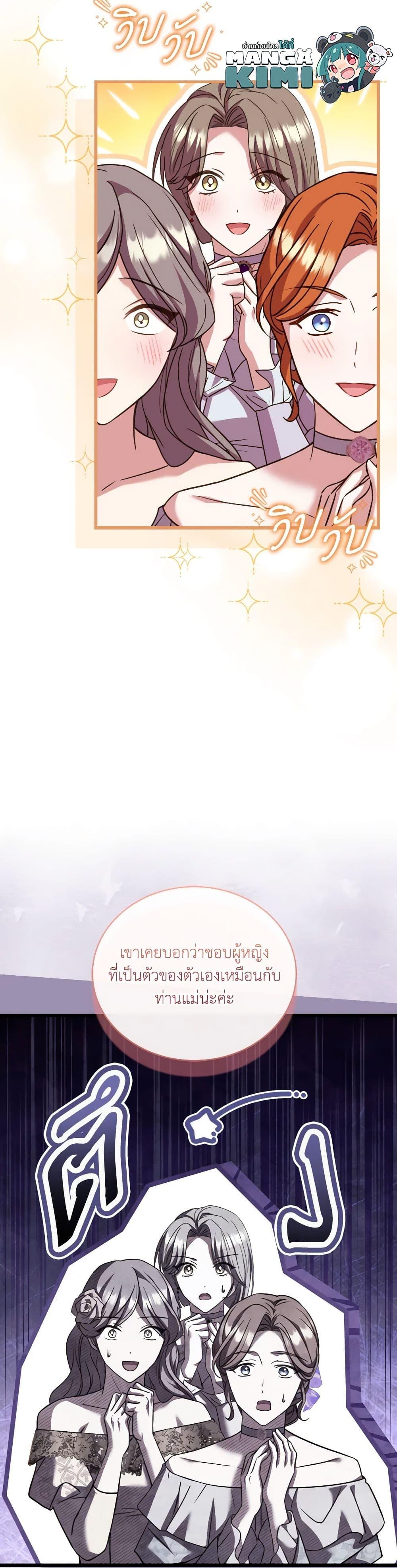 Manga-lc-com อ่านมังงะ อ่านการ์ตูน ออนไลน์ ฟรี The Price Of Breaking Up ตอนที่ 1 2 3 4 5 6 7 8 9 10 11 12 13 14 ฟรี ไม่มีโฆษณา Manga-lc - อ่าน มังงะ อ่าน การ์ตูน ออนไลน์ อ่านมังงะ ฟรี