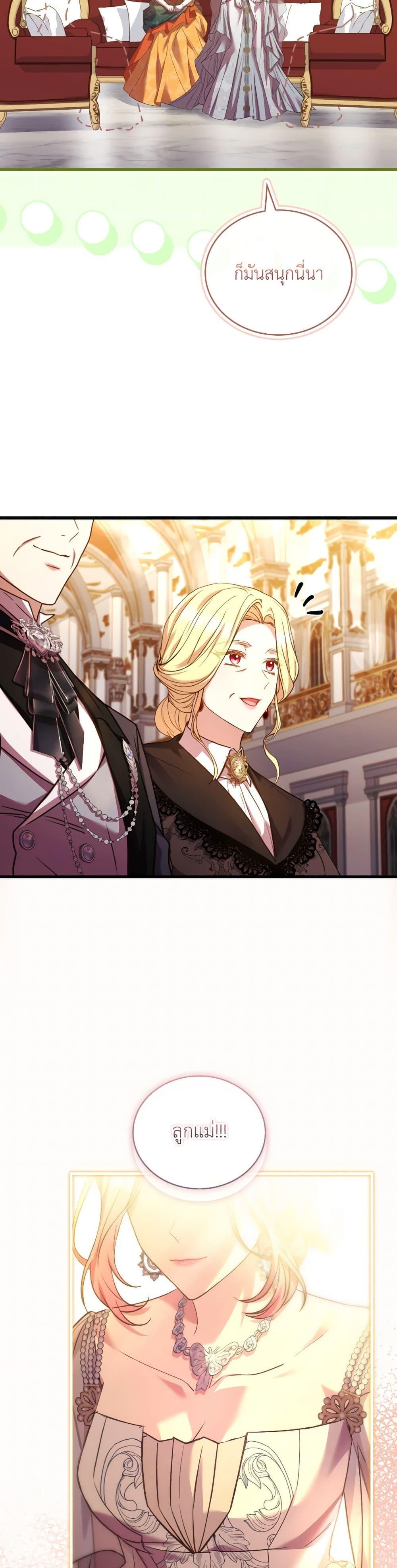 Manga-lc-com อ่านมังงะ อ่านการ์ตูน ออนไลน์ ฟรี The Price Of Breaking Up ตอนที่ 1 2 3 4 5 6 7 8 9 10 11 12 13 14 ฟรี ไม่มีโฆษณา Manga-lc - อ่าน มังงะ อ่าน การ์ตูน ออนไลน์ อ่านมังงะ ฟรี