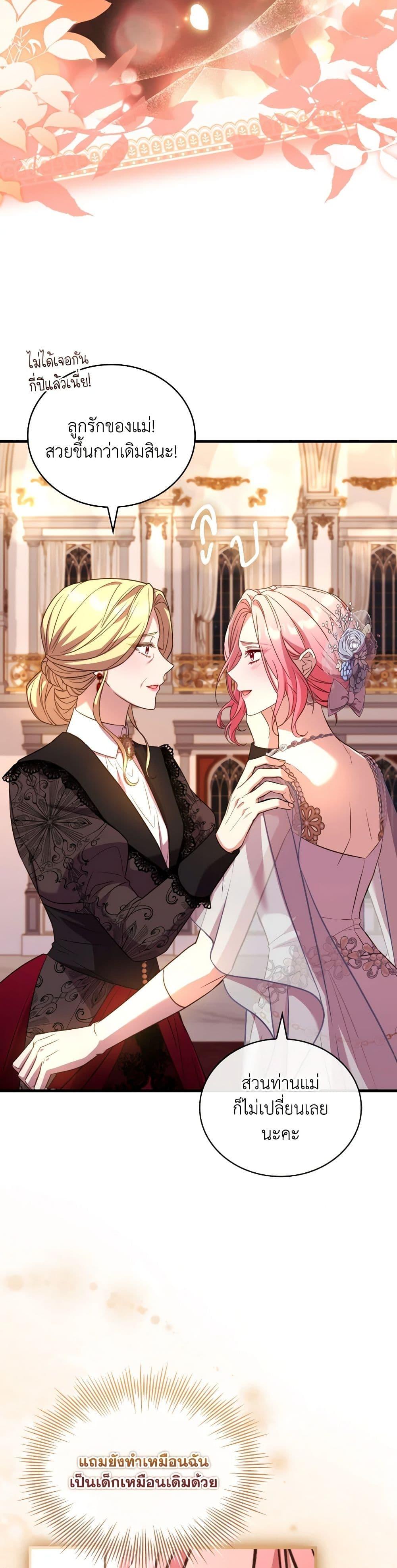 Manga-lc-com อ่านมังงะ อ่านการ์ตูน ออนไลน์ ฟรี The Price Of Breaking Up ตอนที่ 1 2 3 4 5 6 7 8 9 10 11 12 13 14 ฟรี ไม่มีโฆษณา Manga-lc - อ่าน มังงะ อ่าน การ์ตูน ออนไลน์ อ่านมังงะ ฟรี