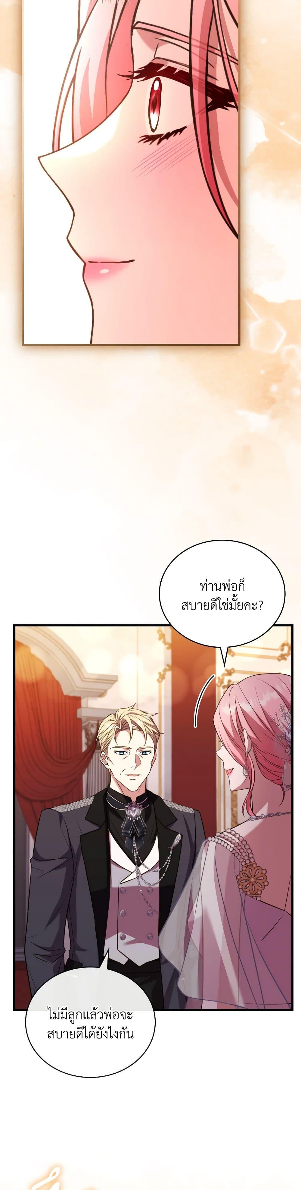 Manga-lc-com อ่านมังงะ อ่านการ์ตูน ออนไลน์ ฟรี The Price Of Breaking Up ตอนที่ 1 2 3 4 5 6 7 8 9 10 11 12 13 14 ฟรี ไม่มีโฆษณา Manga-lc - อ่าน มังงะ อ่าน การ์ตูน ออนไลน์ อ่านมังงะ ฟรี