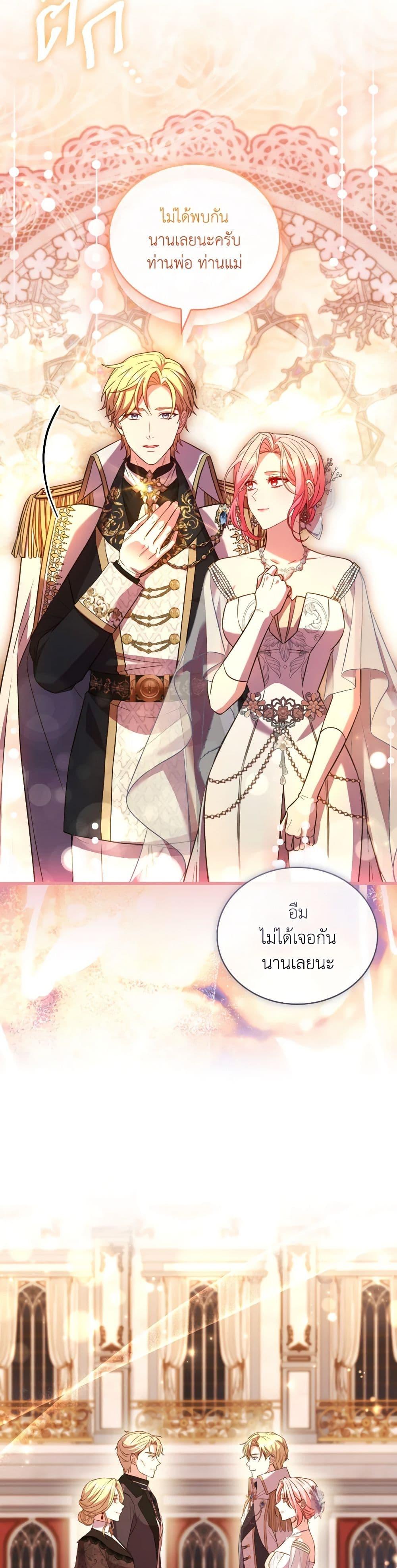 Manga-lc-com อ่านมังงะ อ่านการ์ตูน ออนไลน์ ฟรี The Price Of Breaking Up ตอนที่ 1 2 3 4 5 6 7 8 9 10 11 12 13 14 ฟรี ไม่มีโฆษณา Manga-lc - อ่าน มังงะ อ่าน การ์ตูน ออนไลน์ อ่านมังงะ ฟรี
