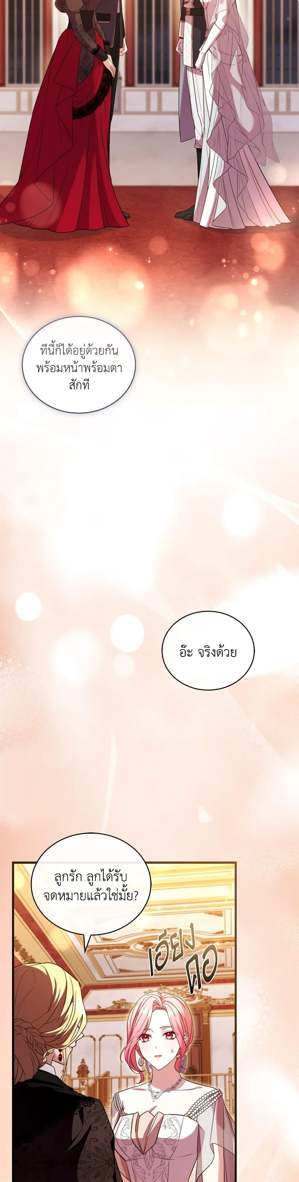 Manga-lc-com อ่านมังงะ อ่านการ์ตูน ออนไลน์ ฟรี The Price Of Breaking Up ตอนที่ 1 2 3 4 5 6 7 8 9 10 11 12 13 14 ฟรี ไม่มีโฆษณา Manga-lc - อ่าน มังงะ อ่าน การ์ตูน ออนไลน์ อ่านมังงะ ฟรี