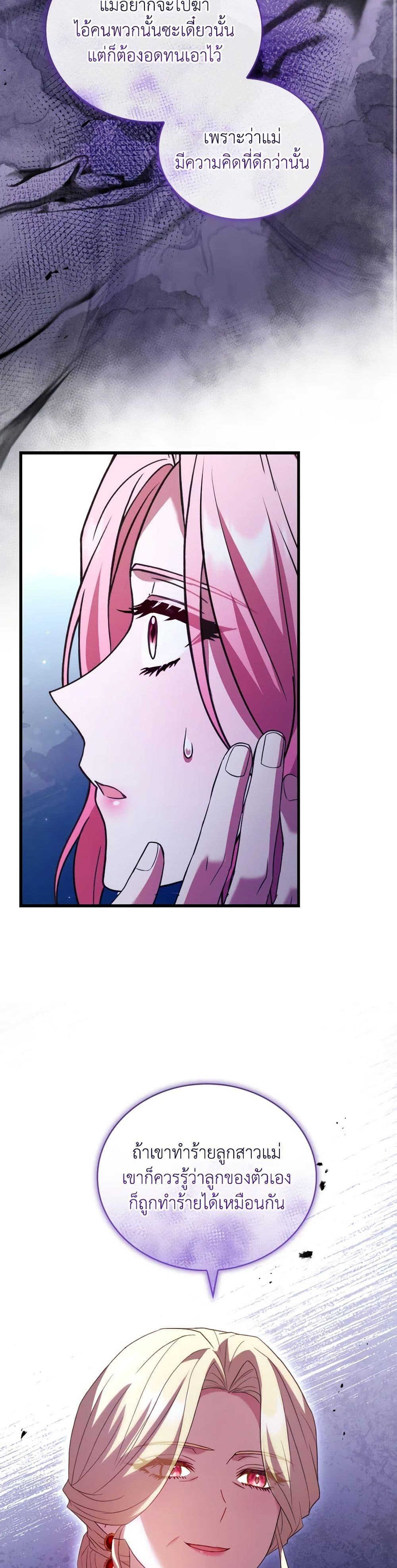 Manga-lc-com อ่านมังงะ อ่านการ์ตูน ออนไลน์ ฟรี The Price Of Breaking Up ตอนที่ 1 2 3 4 5 6 7 8 9 10 11 12 13 14 ฟรี ไม่มีโฆษณา Manga-lc - อ่าน มังงะ อ่าน การ์ตูน ออนไลน์ อ่านมังงะ ฟรี