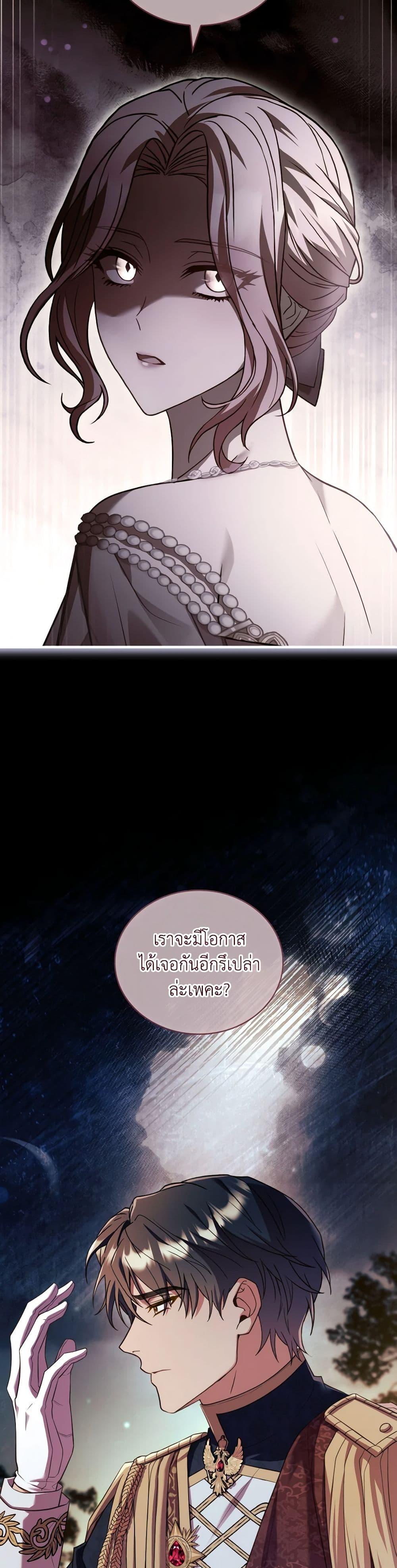 Manga-lc-com อ่านมังงะ อ่านการ์ตูน ออนไลน์ ฟรี The Price Of Breaking Up ตอนที่ 1 2 3 4 5 6 7 8 9 10 11 12 13 14 ฟรี ไม่มีโฆษณา Manga-lc - อ่าน มังงะ อ่าน การ์ตูน ออนไลน์ อ่านมังงะ ฟรี