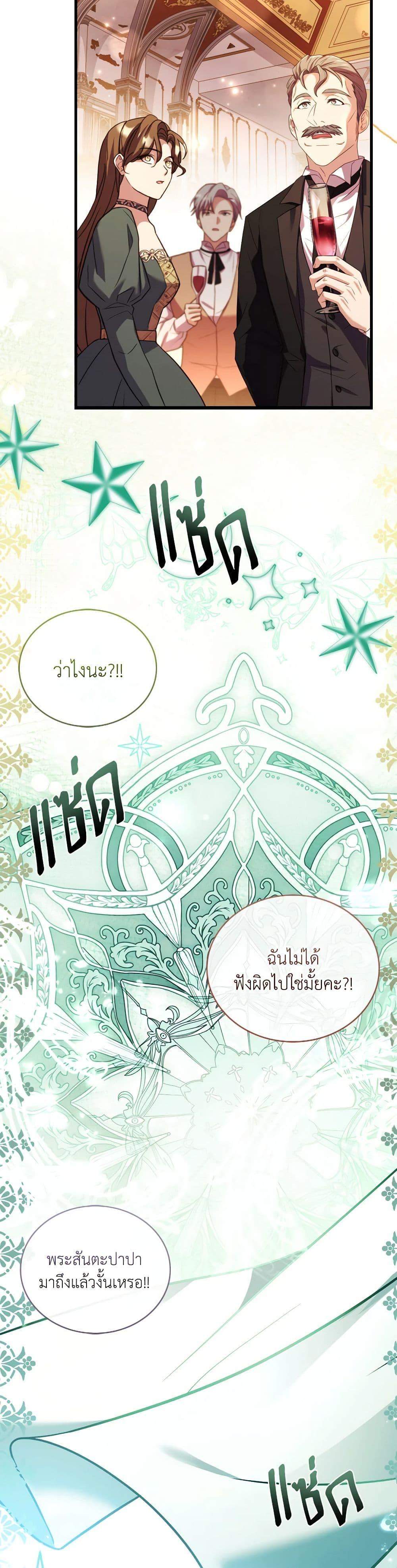 Manga-lc-com อ่านมังงะ อ่านการ์ตูน ออนไลน์ ฟรี The Price Of Breaking Up ตอนที่ 1 2 3 4 5 6 7 8 9 10 11 12 13 14 ฟรี ไม่มีโฆษณา Manga-lc - อ่าน มังงะ อ่าน การ์ตูน ออนไลน์ อ่านมังงะ ฟรี
