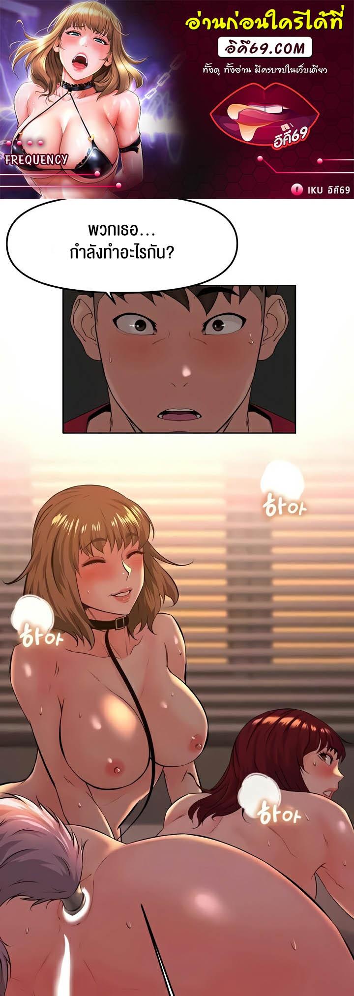 Doujin-Lc- อ่าน โดจิน มังฮวา เกาหลี ญี่ปุ่น จีน แปลไทย Frequency ตอนที่ 1 2 3 4 5 6 7 8 9 10 11 12 13 14 ฟรี ไม่มีโฆษณา อ่าน โดจิน Manhwa เกาหลี ญี่ปุ่น จีน เรามีครบ คัดมาให้เน้นๆ โดจิน 18+ รับประกันความฟินโดย  Doujin Lc