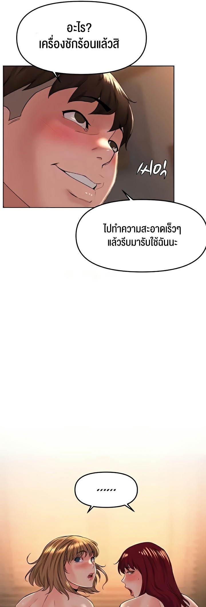 Doujin-Lc- อ่าน โดจิน มังฮวา เกาหลี ญี่ปุ่น จีน แปลไทย Frequency ตอนที่ 1 2 3 4 5 6 7 8 9 10 11 12 13 14 ฟรี ไม่มีโฆษณา อ่าน โดจิน Manhwa เกาหลี ญี่ปุ่น จีน เรามีครบ คัดมาให้เน้นๆ โดจิน 18+ รับประกันความฟินโดย  Doujin Lc