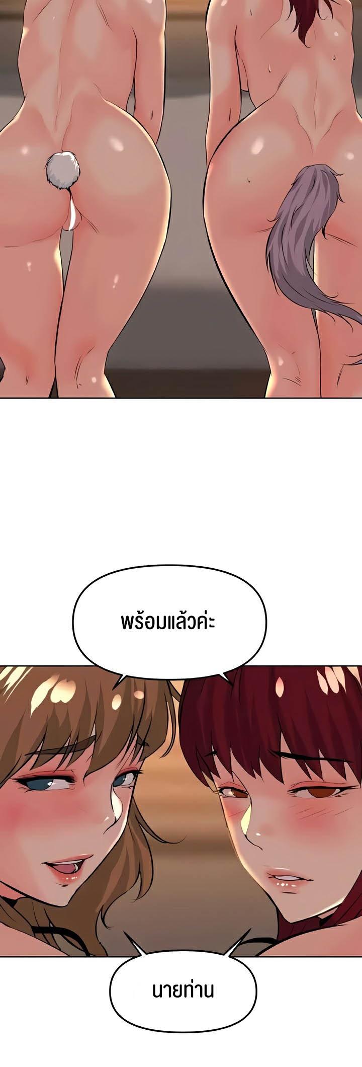 Doujin-Lc- อ่าน โดจิน มังฮวา เกาหลี ญี่ปุ่น จีน แปลไทย Frequency ตอนที่ 1 2 3 4 5 6 7 8 9 10 11 12 13 14 ฟรี ไม่มีโฆษณา อ่าน โดจิน Manhwa เกาหลี ญี่ปุ่น จีน เรามีครบ คัดมาให้เน้นๆ โดจิน 18+ รับประกันความฟินโดย  Doujin Lc