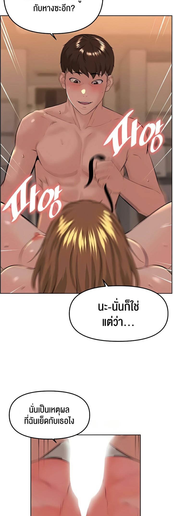 Doujin-Lc- อ่าน โดจิน มังฮวา เกาหลี ญี่ปุ่น จีน แปลไทย Frequency ตอนที่ 1 2 3 4 5 6 7 8 9 10 11 12 13 14 ฟรี ไม่มีโฆษณา อ่าน โดจิน Manhwa เกาหลี ญี่ปุ่น จีน เรามีครบ คัดมาให้เน้นๆ โดจิน 18+ รับประกันความฟินโดย  Doujin Lc