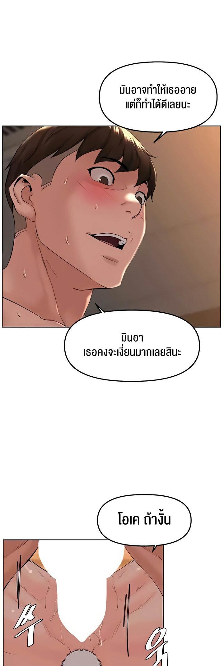 Doujin-Lc- อ่าน โดจิน มังฮวา เกาหลี ญี่ปุ่น จีน แปลไทย Frequency ตอนที่ 1 2 3 4 5 6 7 8 9 10 11 12 13 14 ฟรี ไม่มีโฆษณา อ่าน โดจิน Manhwa เกาหลี ญี่ปุ่น จีน เรามีครบ คัดมาให้เน้นๆ โดจิน 18+ รับประกันความฟินโดย  Doujin Lc