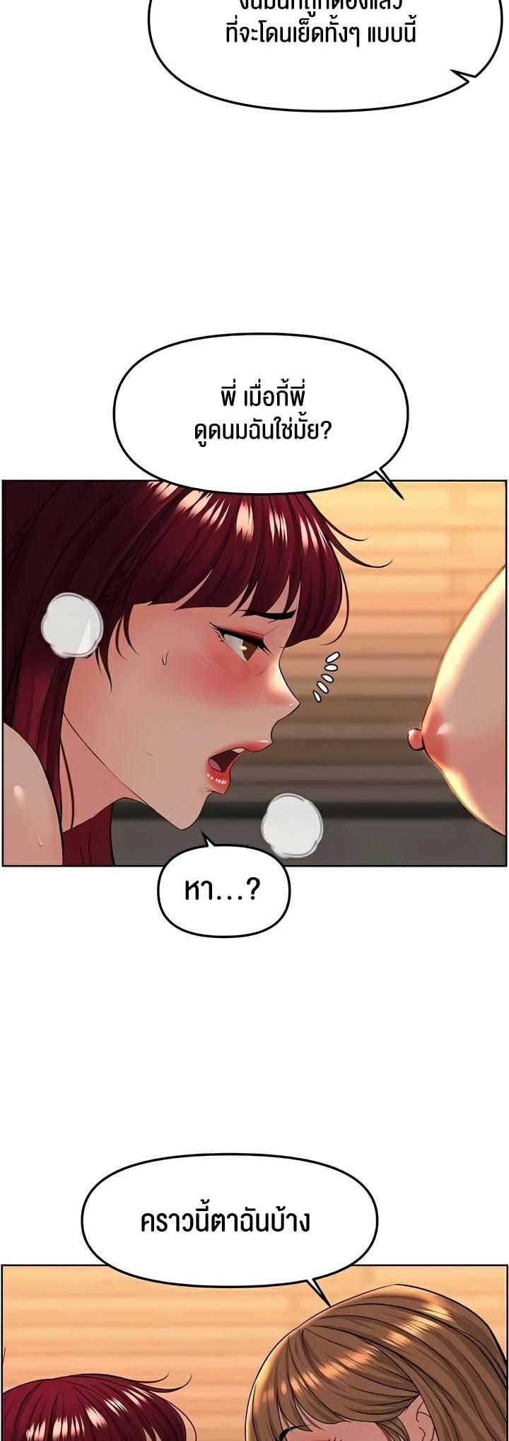Doujin-Lc- อ่าน โดจิน มังฮวา เกาหลี ญี่ปุ่น จีน แปลไทย Frequency ตอนที่ 1 2 3 4 5 6 7 8 9 10 11 12 13 14 ฟรี ไม่มีโฆษณา อ่าน โดจิน Manhwa เกาหลี ญี่ปุ่น จีน เรามีครบ คัดมาให้เน้นๆ โดจิน 18+ รับประกันความฟินโดย  Doujin Lc