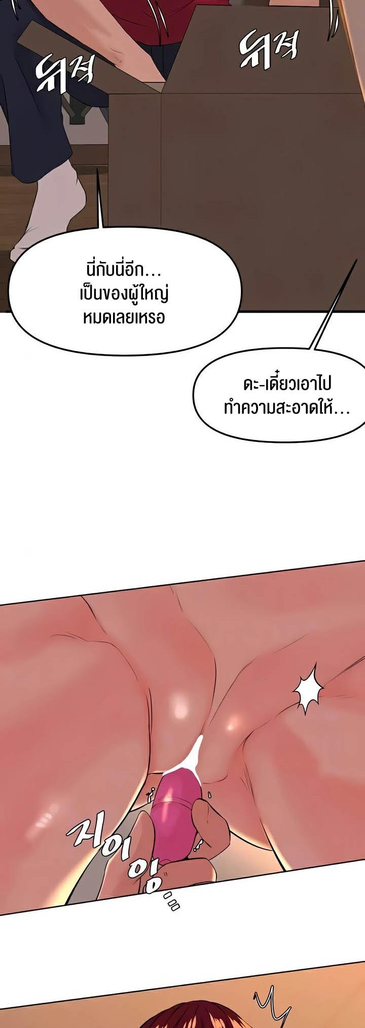 Doujin-Lc- อ่าน โดจิน มังฮวา เกาหลี ญี่ปุ่น จีน แปลไทย Frequency ตอนที่ 1 2 3 4 5 6 7 8 9 10 11 12 13 14 ฟรี ไม่มีโฆษณา อ่าน โดจิน Manhwa เกาหลี ญี่ปุ่น จีน เรามีครบ คัดมาให้เน้นๆ โดจิน 18+ รับประกันความฟินโดย  Doujin Lc