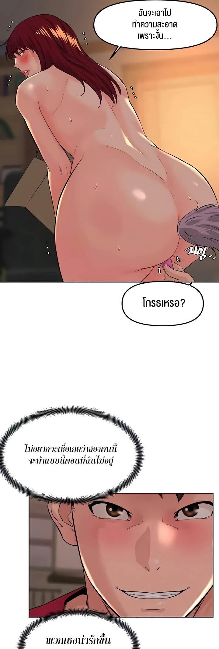 Doujin-Lc- อ่าน โดจิน มังฮวา เกาหลี ญี่ปุ่น จีน แปลไทย Frequency ตอนที่ 1 2 3 4 5 6 7 8 9 10 11 12 13 14 ฟรี ไม่มีโฆษณา อ่าน โดจิน Manhwa เกาหลี ญี่ปุ่น จีน เรามีครบ คัดมาให้เน้นๆ โดจิน 18+ รับประกันความฟินโดย  Doujin Lc