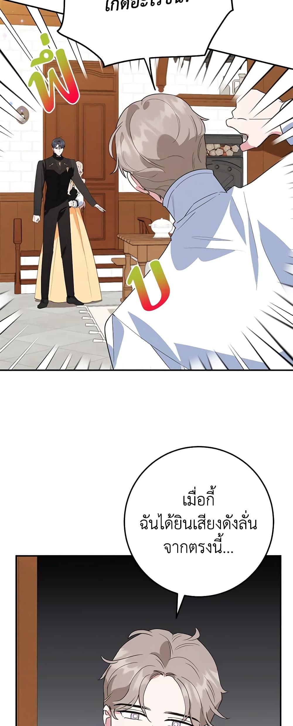 Manga-lc-com อ่านมังงะ อ่านการ์ตูน ออนไลน์ ฟรี A Divorced Evil Lady Bakes Cakes ตอนที่ 1 2 3 4 5 6 7 8 9 10 11 12 13 14 ฟรี ไม่มีโฆษณา Manga-lc - อ่าน มังงะ อ่าน การ์ตูน ออนไลน์ อ่านมังงะ ฟรี