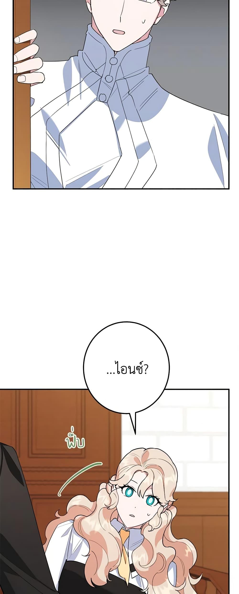 Manga-lc-com อ่านมังงะ อ่านการ์ตูน ออนไลน์ ฟรี A Divorced Evil Lady Bakes Cakes ตอนที่ 1 2 3 4 5 6 7 8 9 10 11 12 13 14 ฟรี ไม่มีโฆษณา Manga-lc - อ่าน มังงะ อ่าน การ์ตูน ออนไลน์ อ่านมังงะ ฟรี