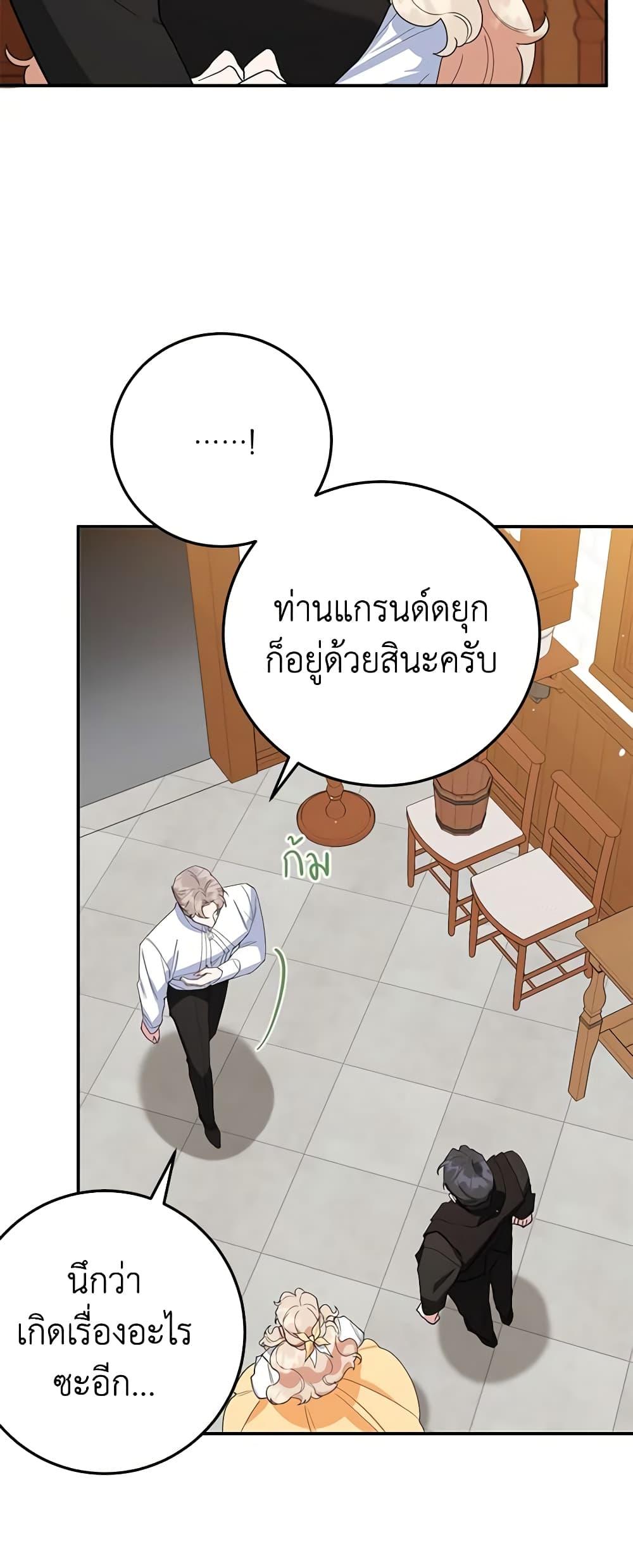 Manga-lc-com อ่านมังงะ อ่านการ์ตูน ออนไลน์ ฟรี A Divorced Evil Lady Bakes Cakes ตอนที่ 1 2 3 4 5 6 7 8 9 10 11 12 13 14 ฟรี ไม่มีโฆษณา Manga-lc - อ่าน มังงะ อ่าน การ์ตูน ออนไลน์ อ่านมังงะ ฟรี