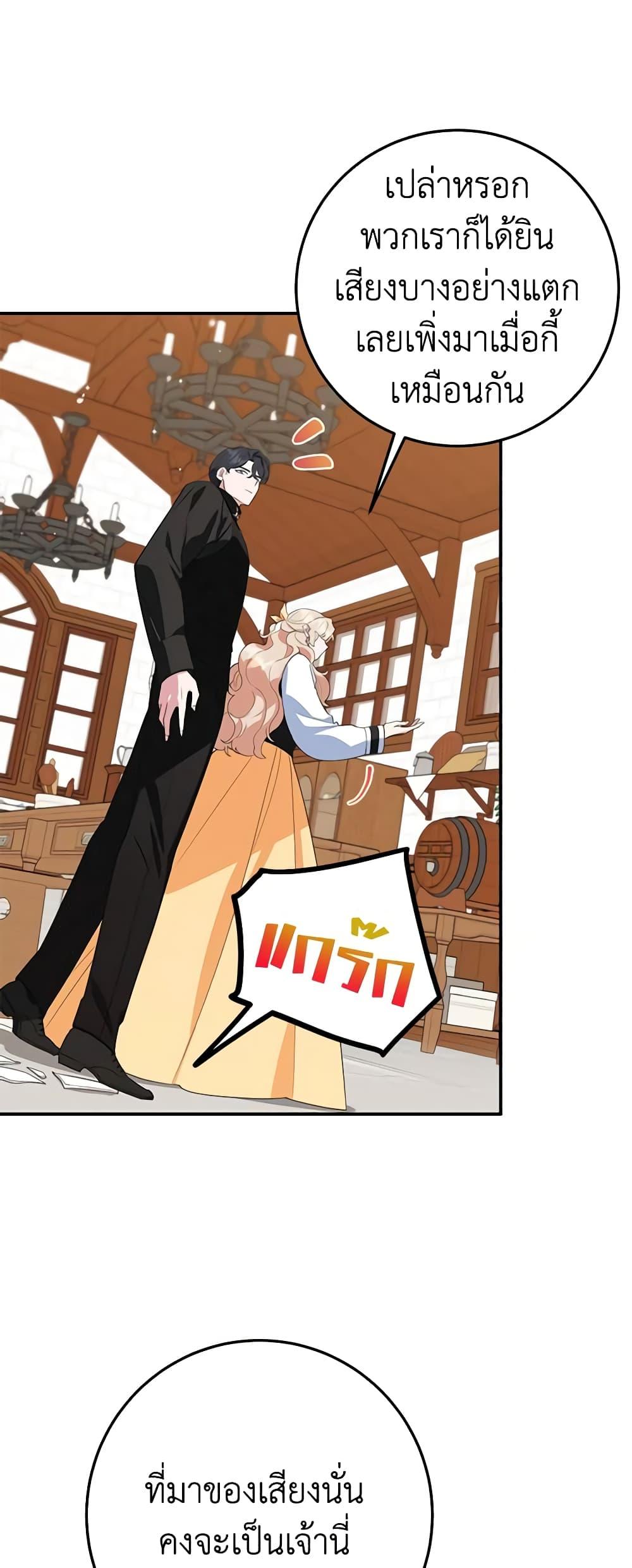 Manga-lc-com อ่านมังงะ อ่านการ์ตูน ออนไลน์ ฟรี A Divorced Evil Lady Bakes Cakes ตอนที่ 1 2 3 4 5 6 7 8 9 10 11 12 13 14 ฟรี ไม่มีโฆษณา Manga-lc - อ่าน มังงะ อ่าน การ์ตูน ออนไลน์ อ่านมังงะ ฟรี