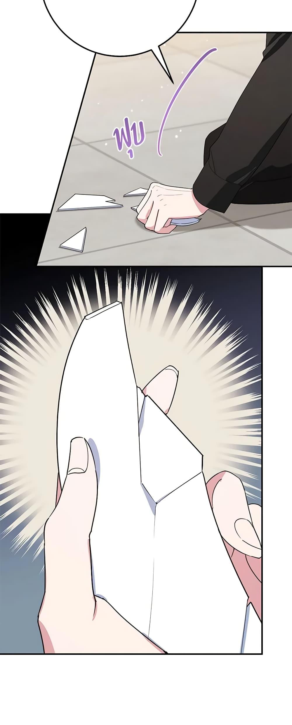 Manga-lc-com อ่านมังงะ อ่านการ์ตูน ออนไลน์ ฟรี A Divorced Evil Lady Bakes Cakes ตอนที่ 1 2 3 4 5 6 7 8 9 10 11 12 13 14 ฟรี ไม่มีโฆษณา Manga-lc - อ่าน มังงะ อ่าน การ์ตูน ออนไลน์ อ่านมังงะ ฟรี