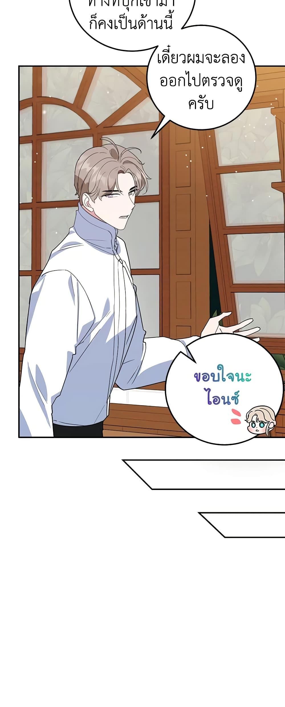 Manga-lc-com อ่านมังงะ อ่านการ์ตูน ออนไลน์ ฟรี A Divorced Evil Lady Bakes Cakes ตอนที่ 1 2 3 4 5 6 7 8 9 10 11 12 13 14 ฟรี ไม่มีโฆษณา Manga-lc - อ่าน มังงะ อ่าน การ์ตูน ออนไลน์ อ่านมังงะ ฟรี