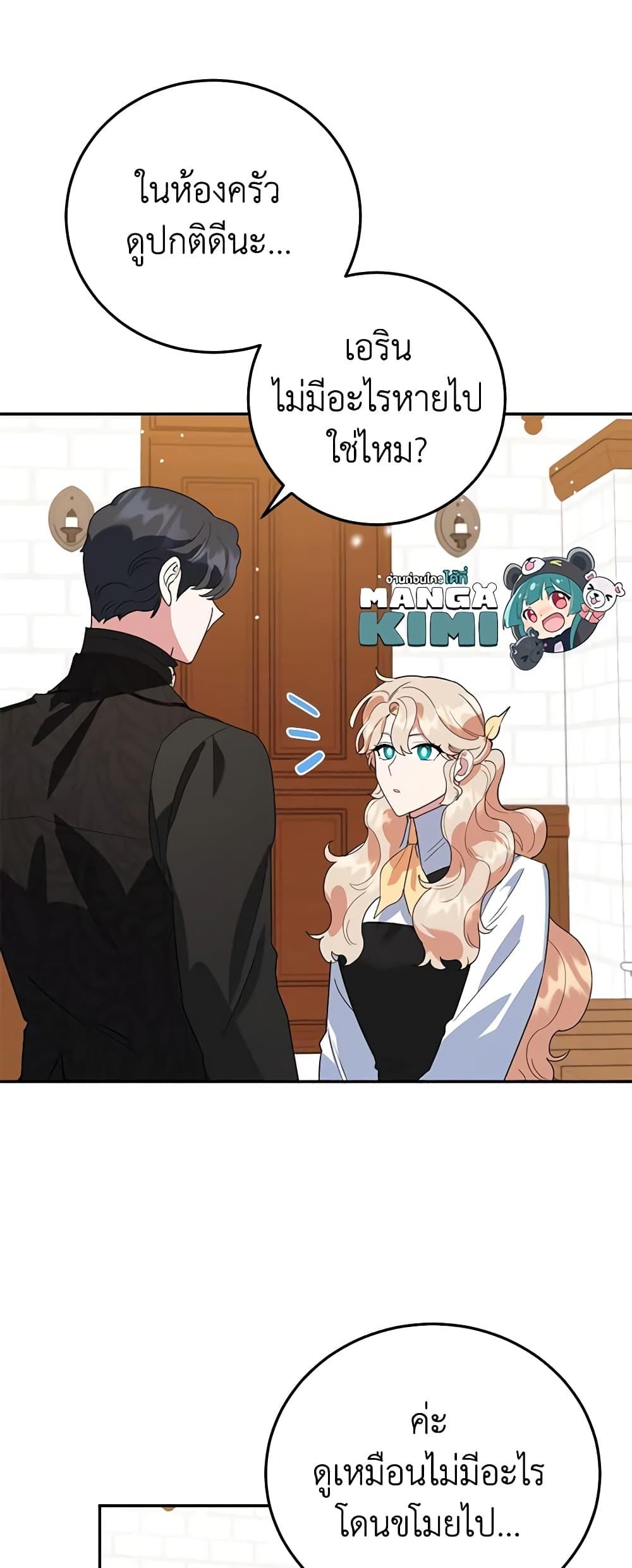 Manga-lc-com อ่านมังงะ อ่านการ์ตูน ออนไลน์ ฟรี A Divorced Evil Lady Bakes Cakes ตอนที่ 1 2 3 4 5 6 7 8 9 10 11 12 13 14 ฟรี ไม่มีโฆษณา Manga-lc - อ่าน มังงะ อ่าน การ์ตูน ออนไลน์ อ่านมังงะ ฟรี