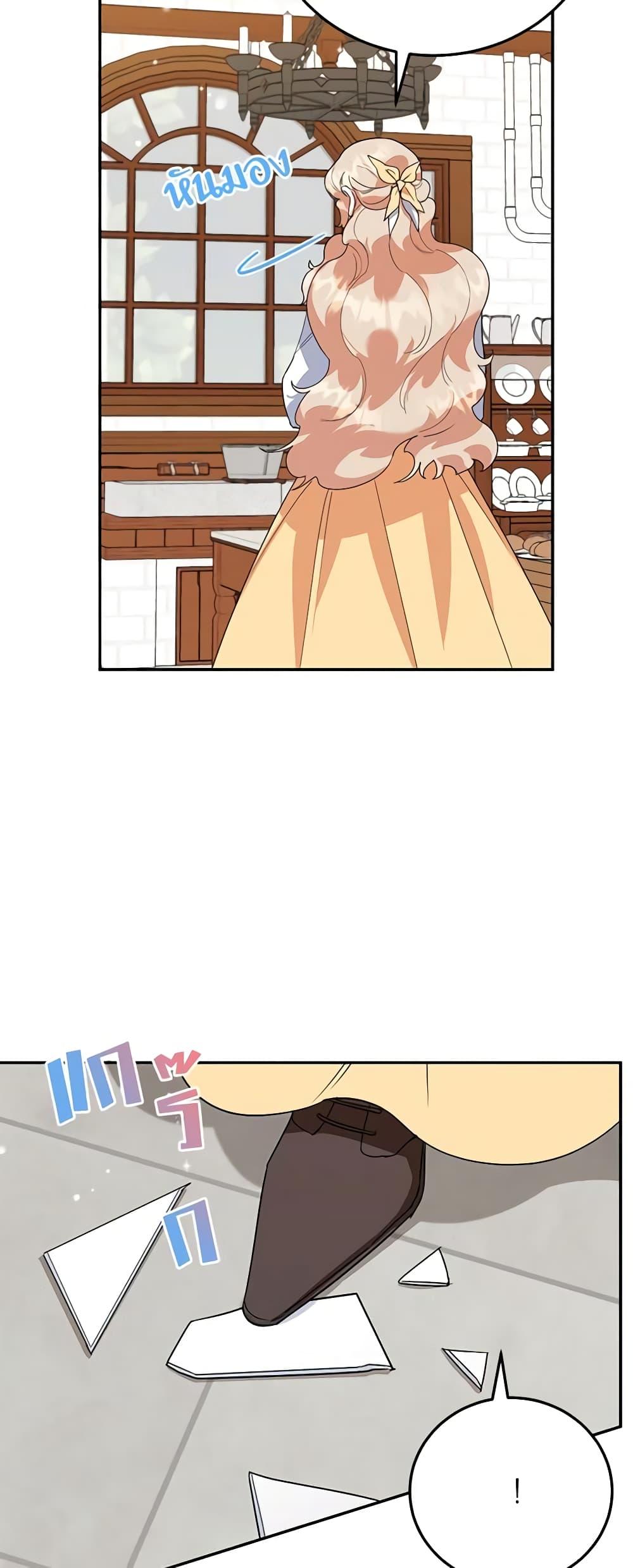 Manga-lc-com อ่านมังงะ อ่านการ์ตูน ออนไลน์ ฟรี A Divorced Evil Lady Bakes Cakes ตอนที่ 1 2 3 4 5 6 7 8 9 10 11 12 13 14 ฟรี ไม่มีโฆษณา Manga-lc - อ่าน มังงะ อ่าน การ์ตูน ออนไลน์ อ่านมังงะ ฟรี