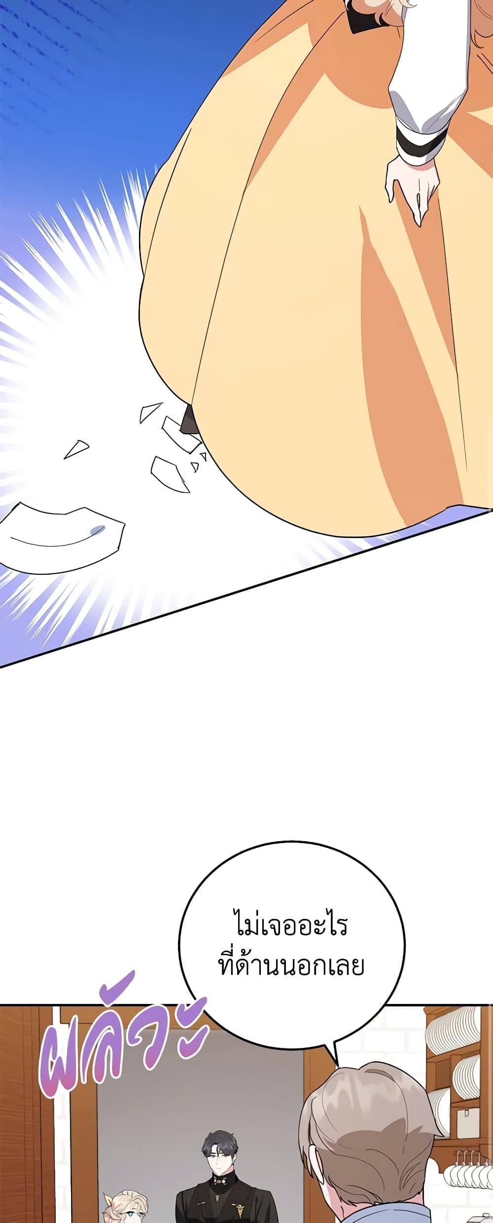 Manga-lc-com อ่านมังงะ อ่านการ์ตูน ออนไลน์ ฟรี A Divorced Evil Lady Bakes Cakes ตอนที่ 1 2 3 4 5 6 7 8 9 10 11 12 13 14 ฟรี ไม่มีโฆษณา Manga-lc - อ่าน มังงะ อ่าน การ์ตูน ออนไลน์ อ่านมังงะ ฟรี